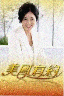 歌手2026 音乐综艺