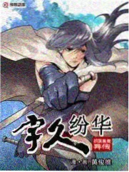 中餐厅7 美食综艺