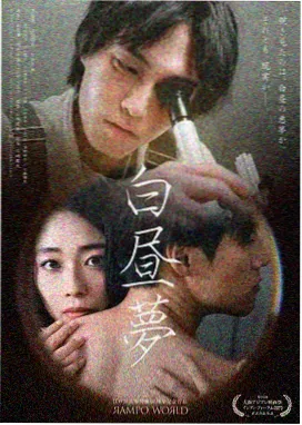 医者仁心 医疗职场剧