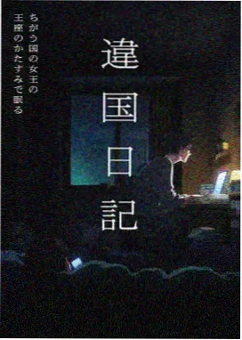 狐妖小红娘 国漫恋爱