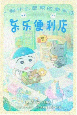完美世界2 东方玄幻动画